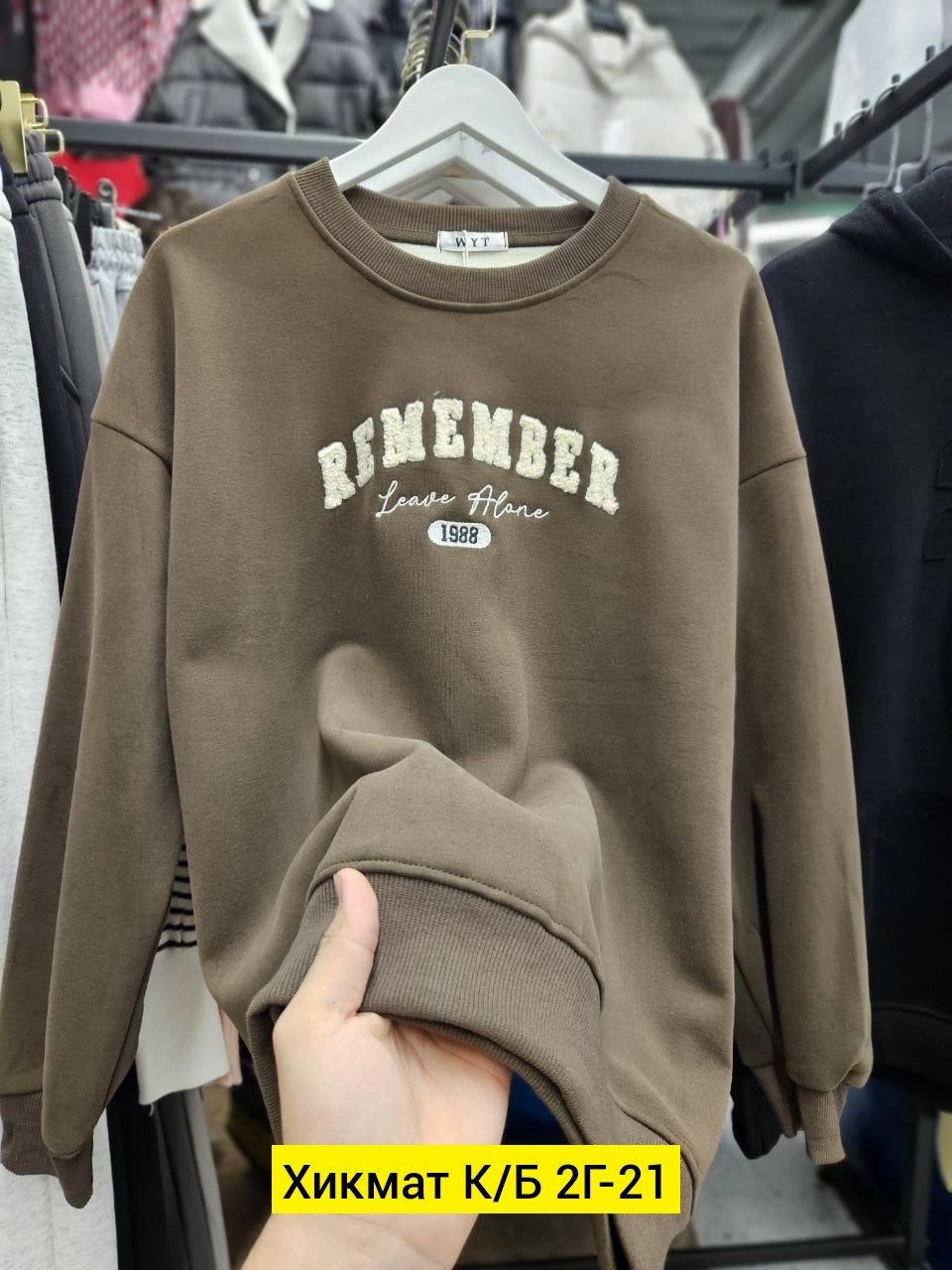 свитшот и толстовка,свитшот женский,розовый свитшот,женские свитшоты на флисе,базовый свитшот