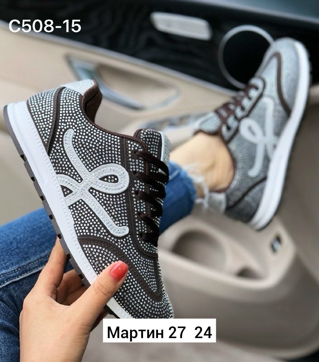 ,кроссовки со стразами,кроссовки со стразами женские,кроссовки женскиe,кроссовки спортивные со стразами