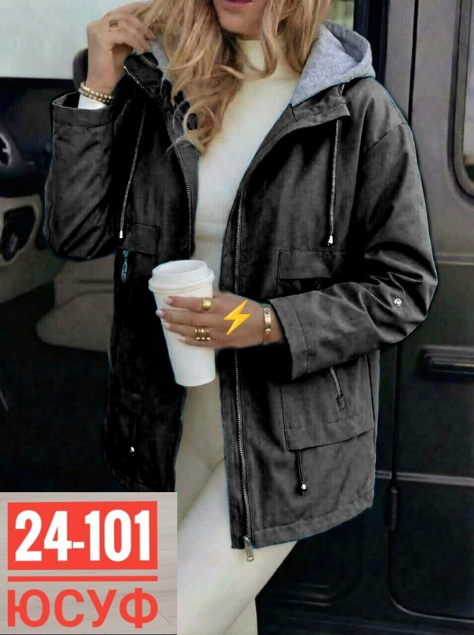 женская демисезонная куртка,женская куртка,куртка,куртка женская осенняя,легкая куртка