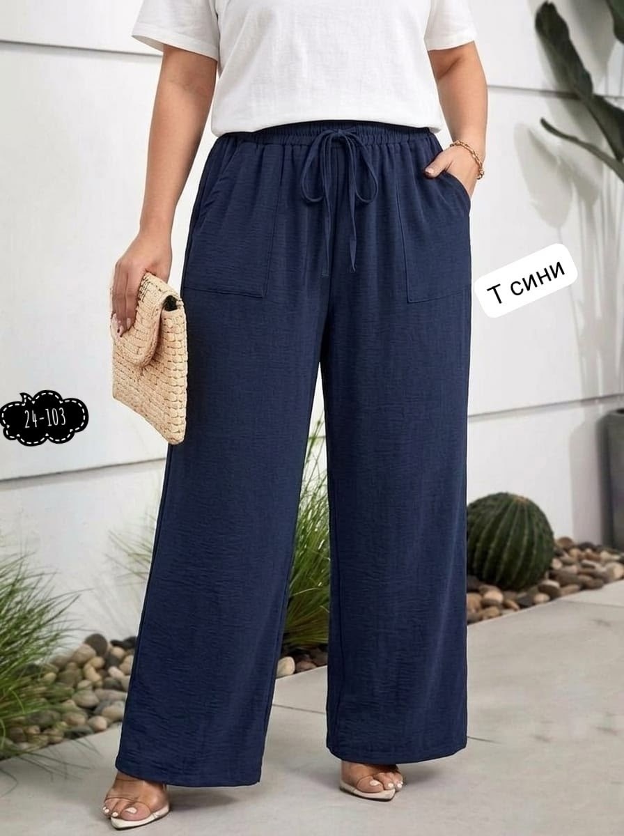 широкие брюки больших размеров,брюки с широкими штанинами,широкие брюки,одежда брюки,широкие женские брюки