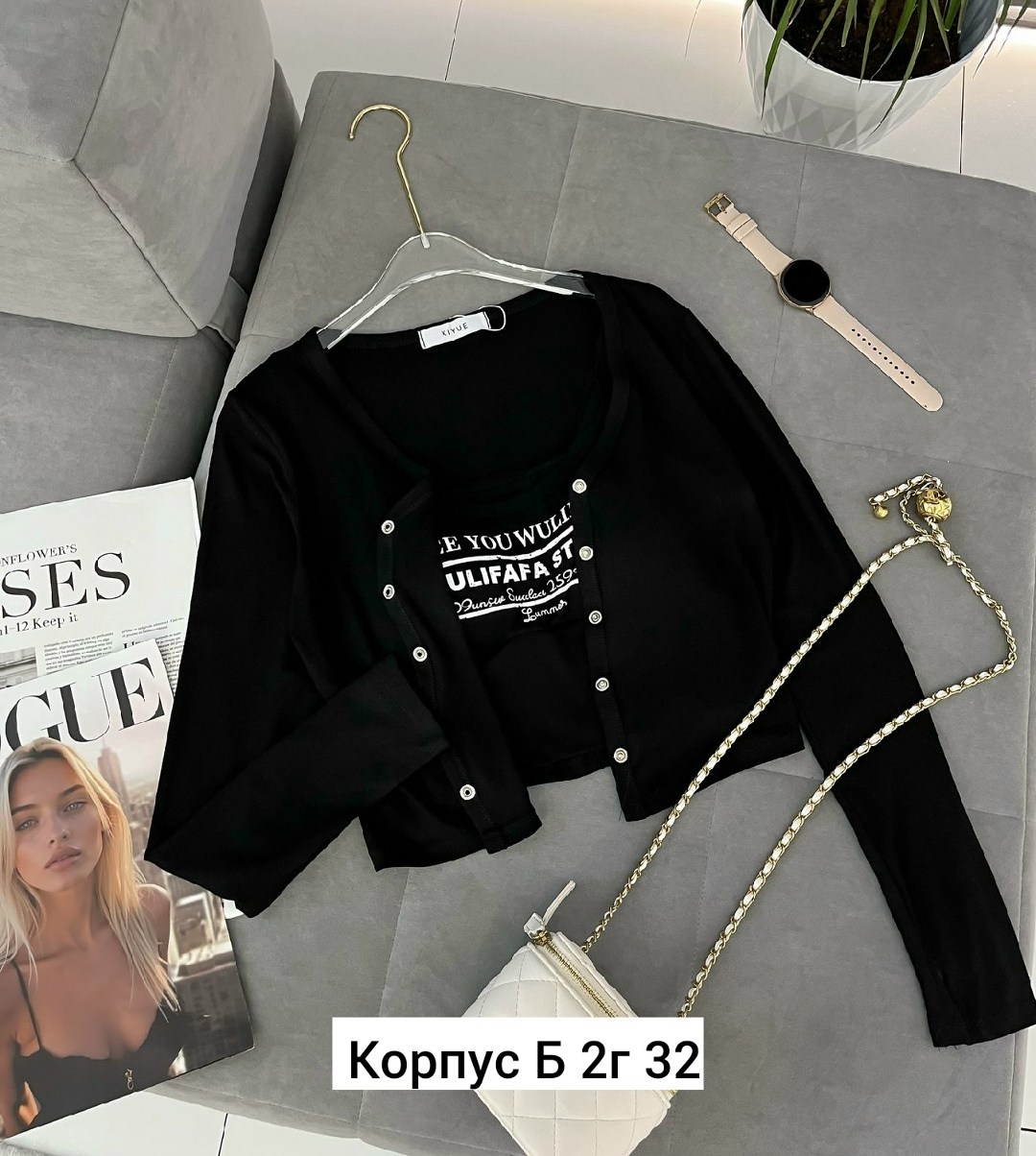 кофта женская,комплект одежды женские,топ кофта, ,кофта кардиган