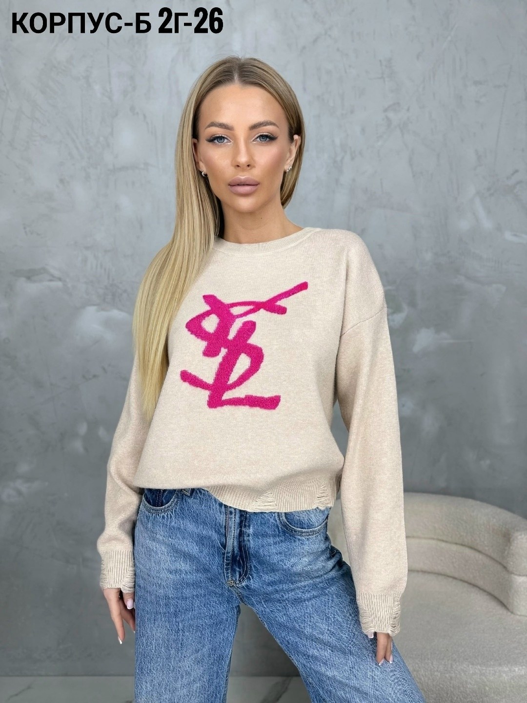 женская кофта,свитер кофта,стильная кофта,кофта джемпер,женские свитера