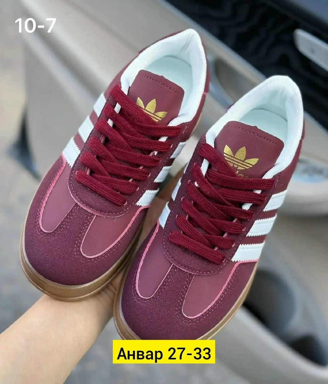 кроссовки женский adidas,,кроссовки adidas samba бордовый,кроссовки adidas samba,женские кроссовки adidas gazelle