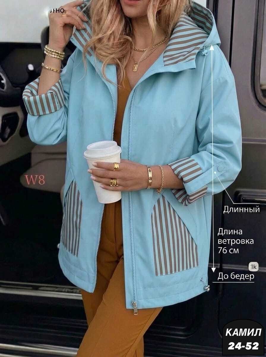 ветровка женская,куртка женская,ветровка,ветровка женская большие размеры,ветровка женская верхняя одежда