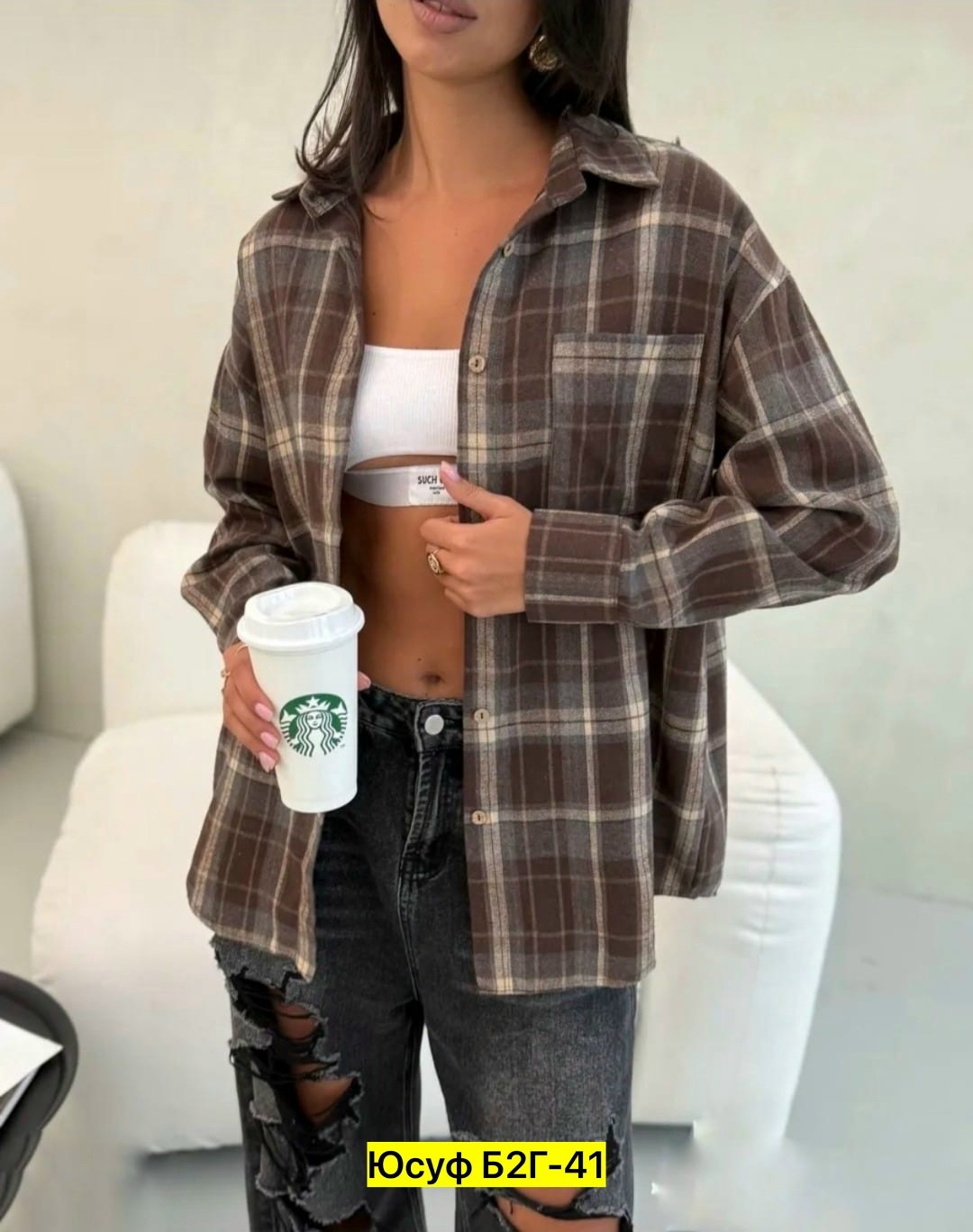 рубашка клетка,женская рубашка в клетку,рубашка в клетку женская оверсайз,клетчатая рубашка женская,рубашка оверсайз в клетку