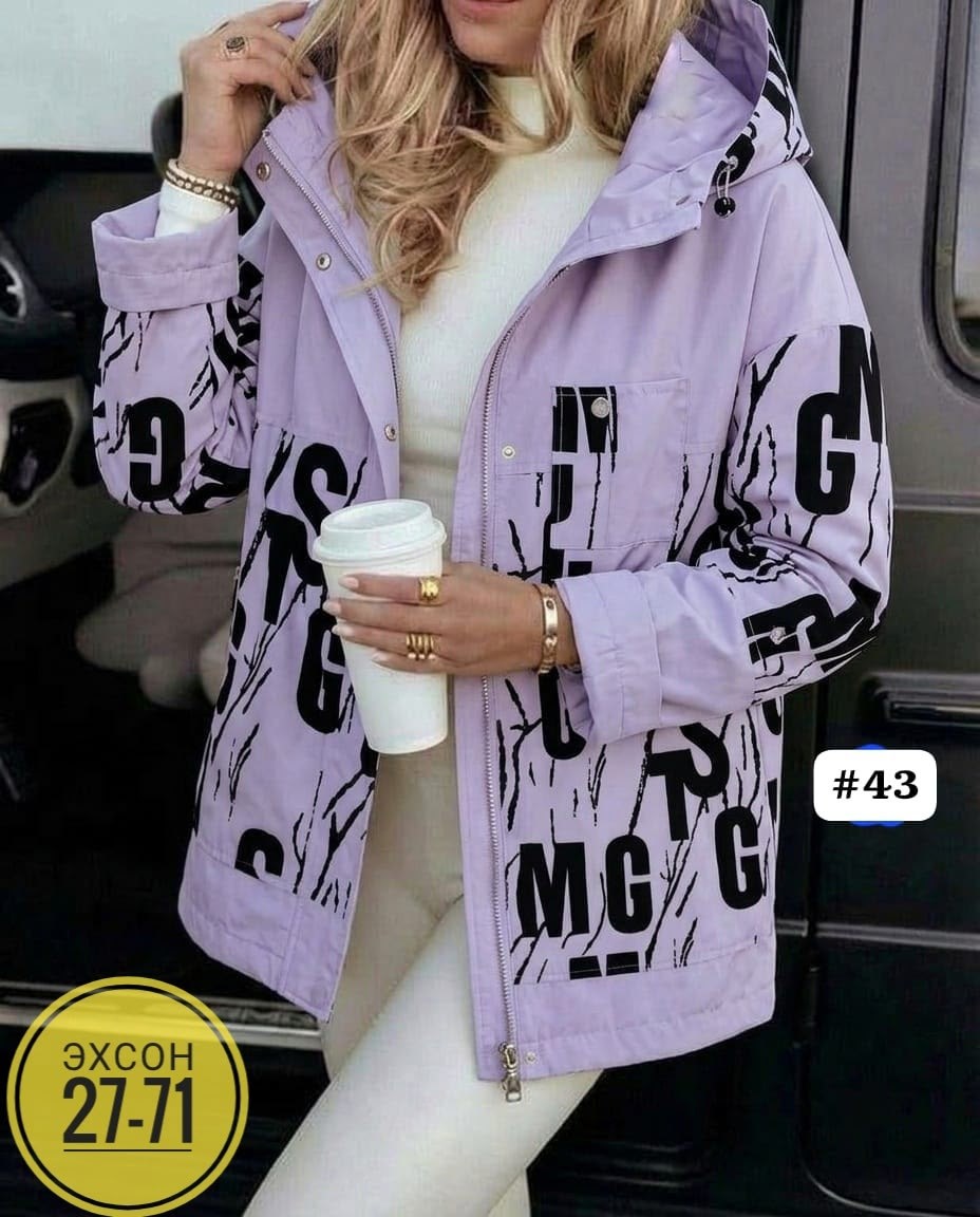 женская куртка,куртки ,демисезонная куртка,куртка, куртки женские