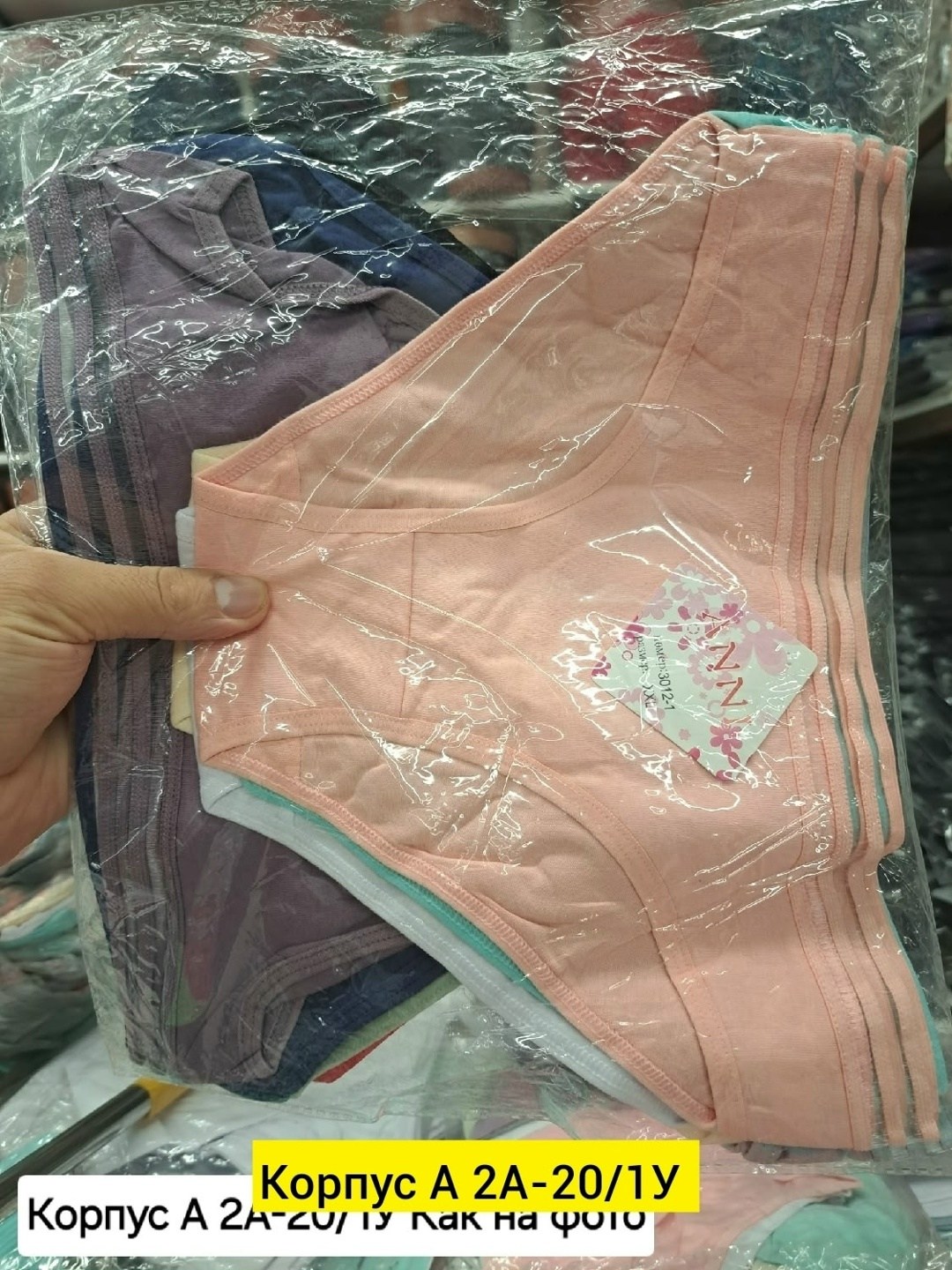 покрывала,текстиль,комплект нижнего белья,трикотаж