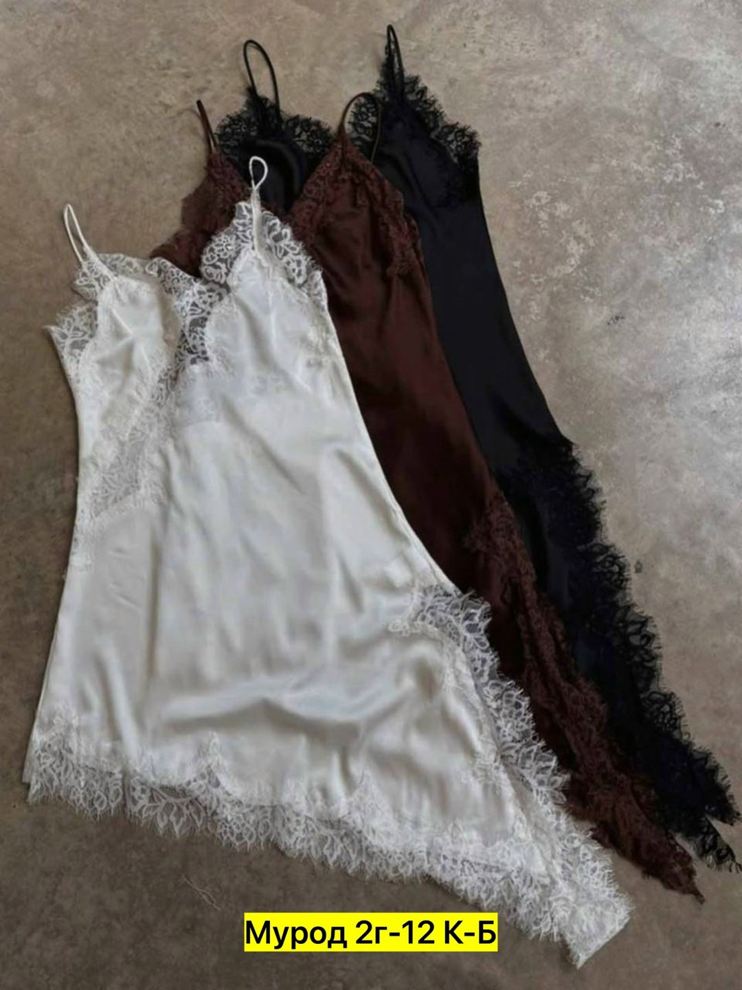 стильные наряды,костюм для женщин,женский костюм,образ с платьем комбинацией,женский костюм тройка