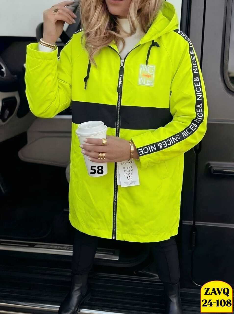 куртка женская,куртка женская демисезонная,демисезонная куртка,удлиненная куртка,куртка женская зимняя