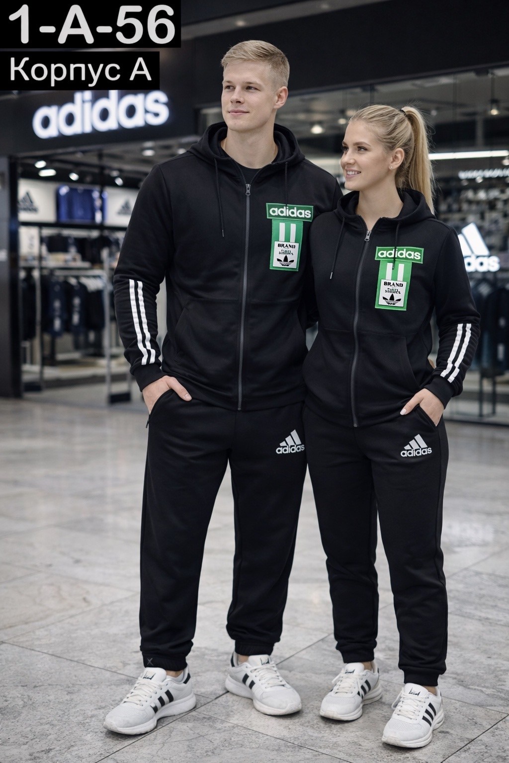 спортивный костюм adidas мужской теплый комплект,спортивный костюм адидас,мужские теплые спортивные костюмы от адидас,спортивный костюм adidas,спортивный костюм унисекс