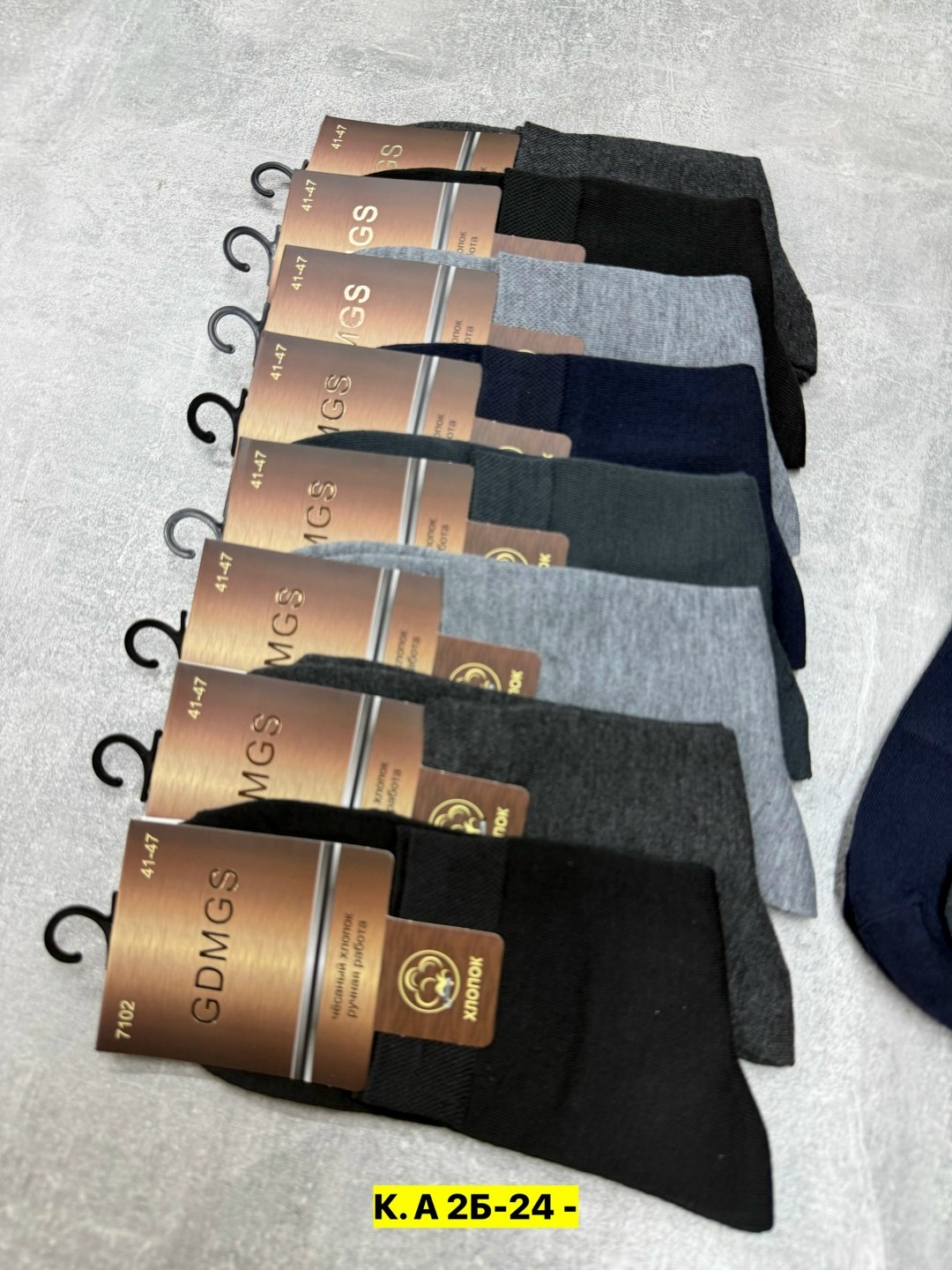 носки мужские р. 41-47 арт. 1288698,комплект носки мужские,мужские носки,носки мужские 10 пар,носки мужские средние