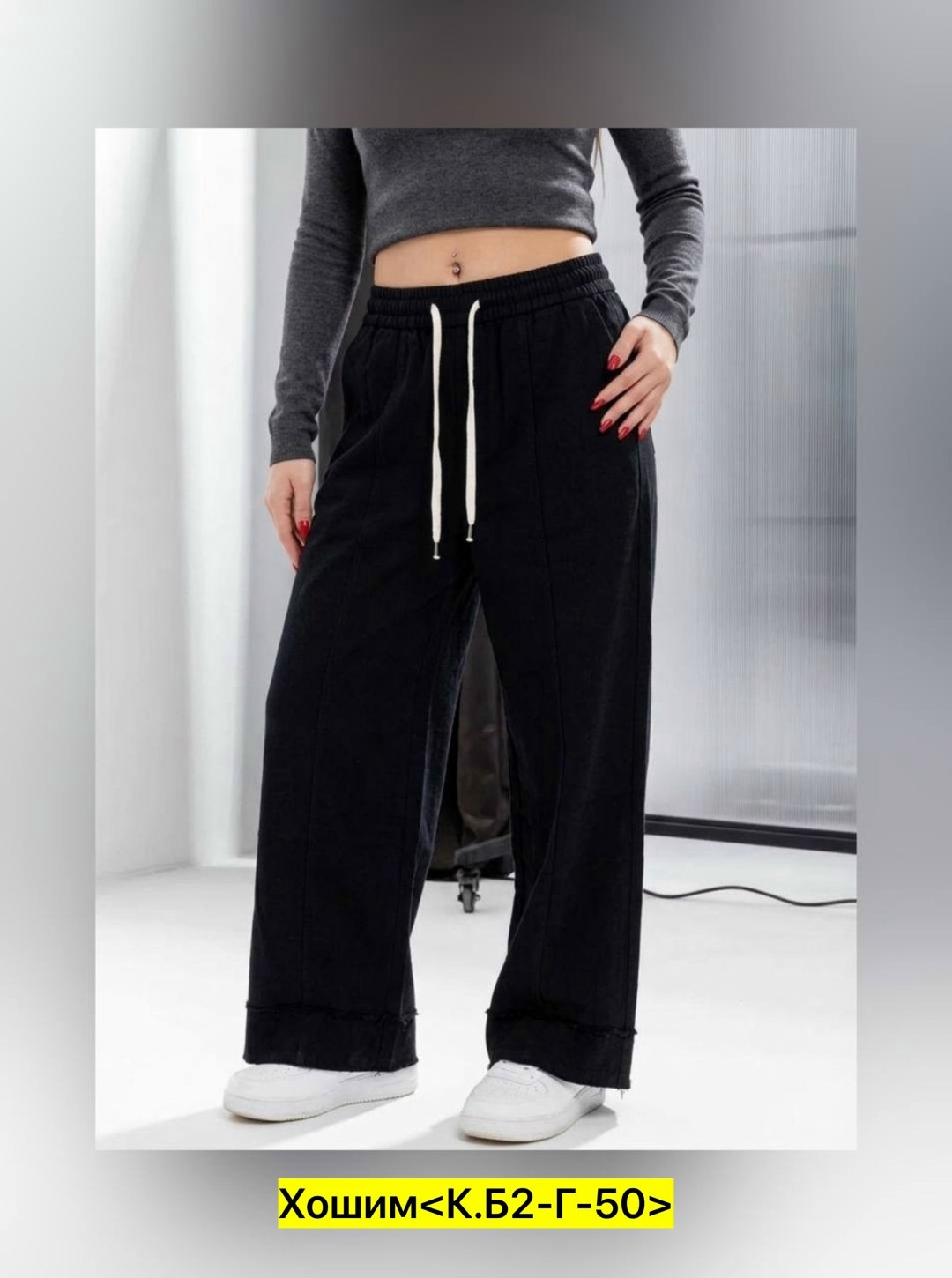 женские брюки,брюки трикотажные,модные брюки,брюки штаны,одежда брюки