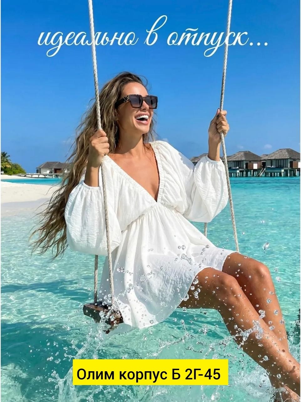 платье женское,платье сингапур летнее emberens 241999256,платье,красное платье женское,платье женской летнее