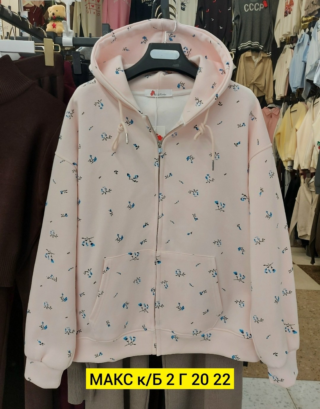 толстовки женская,женская кофта,толстовка,кофта худи,кофта кардиган