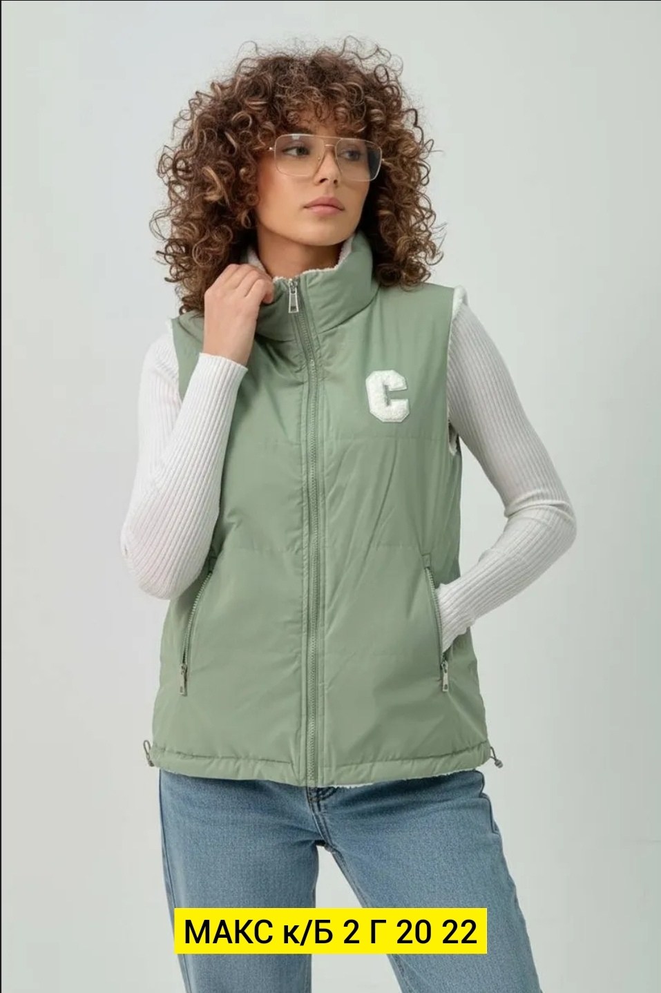 жилетка женская,жилет женский,жилет,жилетка двухсторонняя,жилетка демисезонная