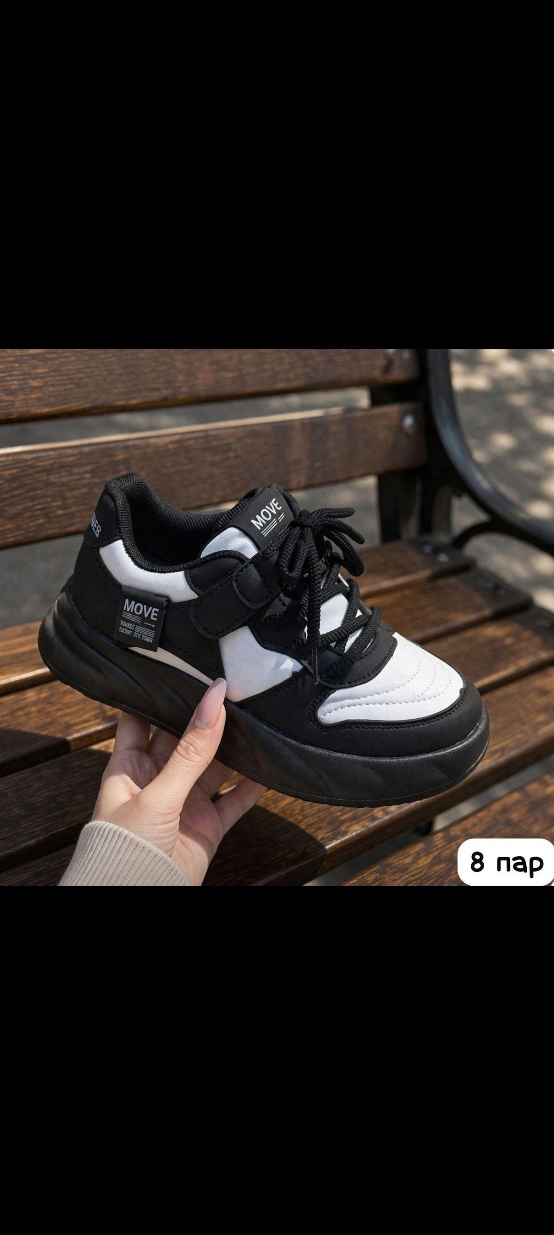 ,кроссовки женскиe,черные кроссовки,кроссовки стробс женские черные,кроссовки модные