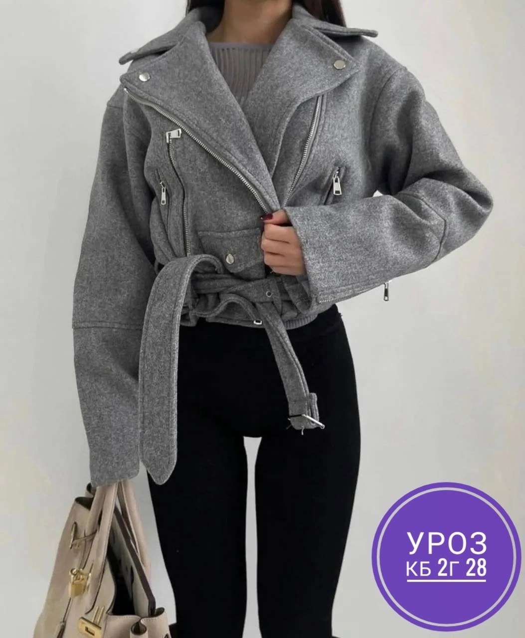 косуха из пальтовой ткани женская,куртка косуха шерстяная,кашемировая косуха,куртка из драпа женская короткая,куртка женская