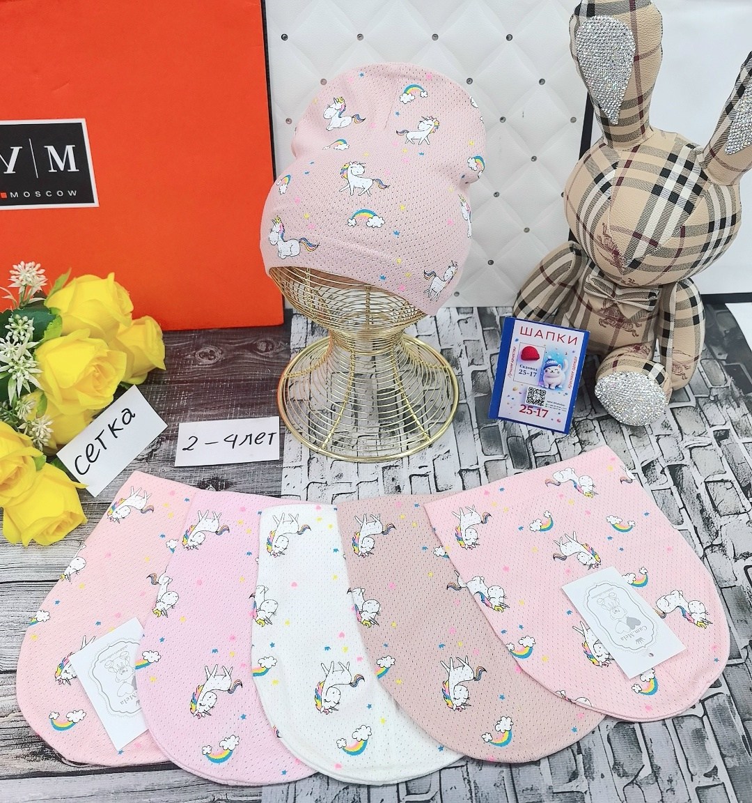 шапка для детей,детская шапка,шапка комплект,шапка для девочек,шапка трикотажная