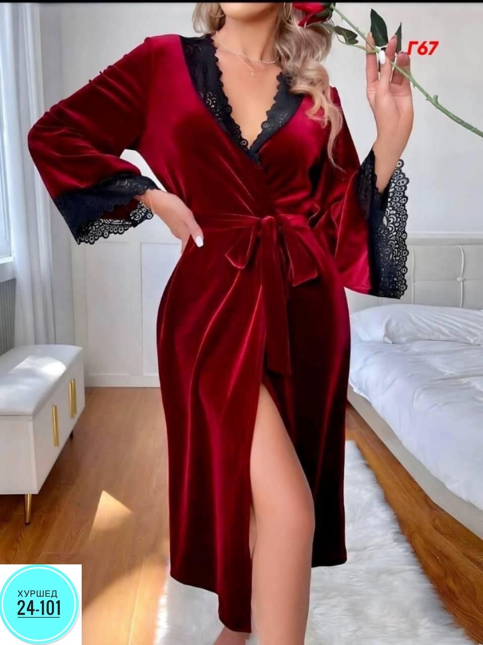 женский шелковый халат,женские халаты,женский велюровый халат,пеньюар домашний,халат домашние