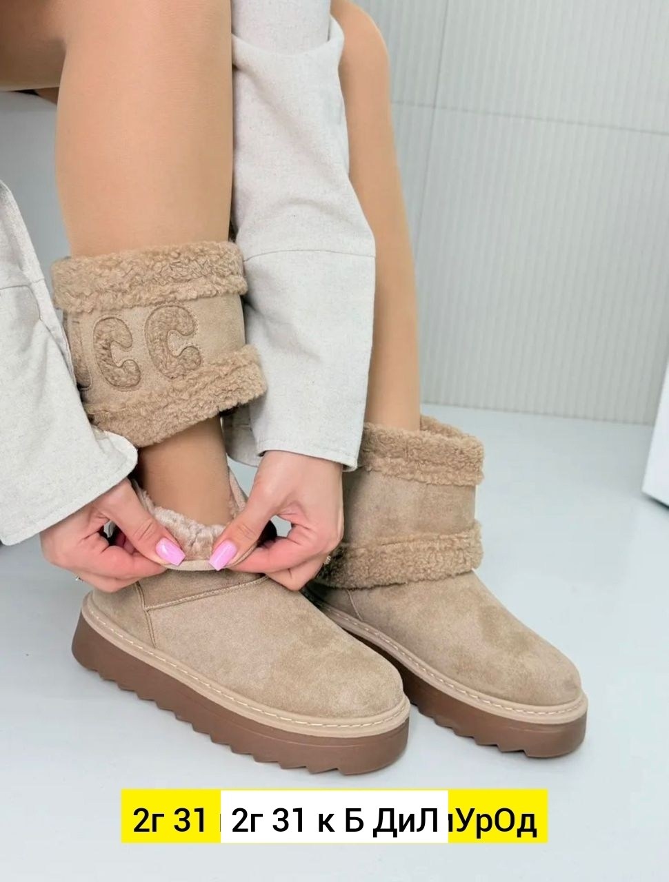 женские угги,угги женские зимние,зимние угги,угги basvello,