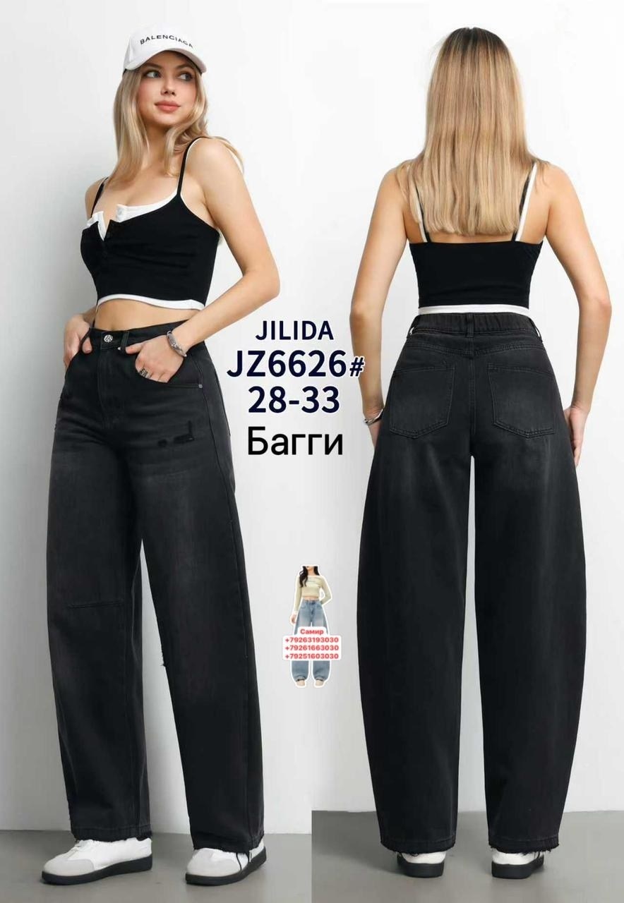 широкие джинсы женские,женские джинсы,джинсы женские клеш,джинсы широкие прямые,джинсы