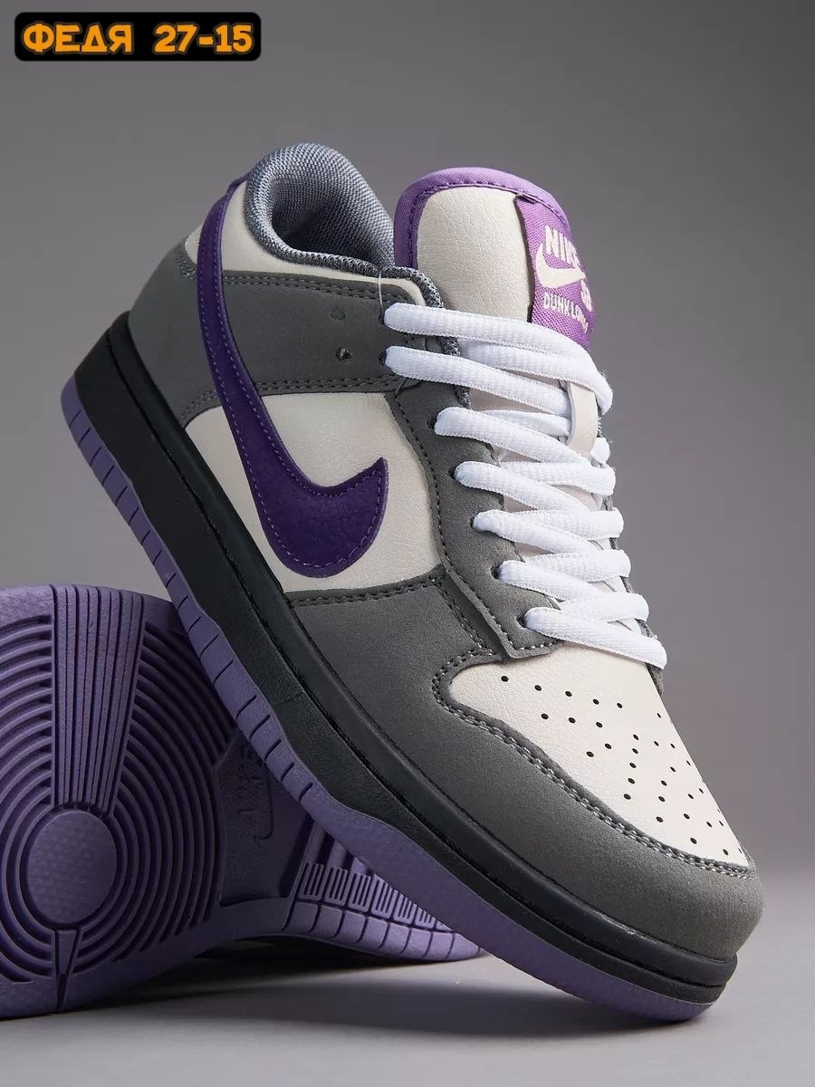 кроссовки nike dunk sb low purple pigeon,nike dunk sb low purple pigeon,кроссовки nike sb dunk low purple pigeon nike,кроссовки nike sb dunk low,кроссовки dunk sb low данки sb фиолетовые nike