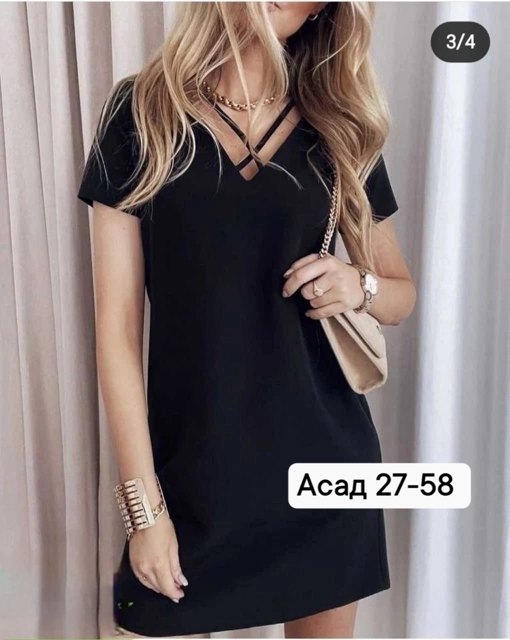 платье женской,платье,платье трикотажная,платье стильное,прямое платье