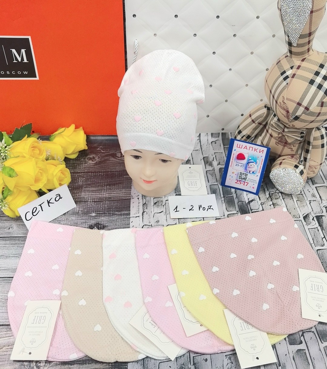 шапка для детей,детская шапка,шапка комплект,шапка для девочек,шапка трикотажная