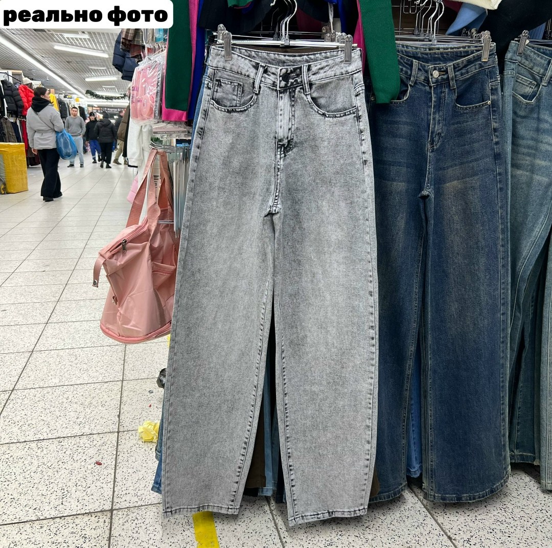 широкие джинсы,женские джинсы,джинсы стильные,джинсы модные,джинсы брюки