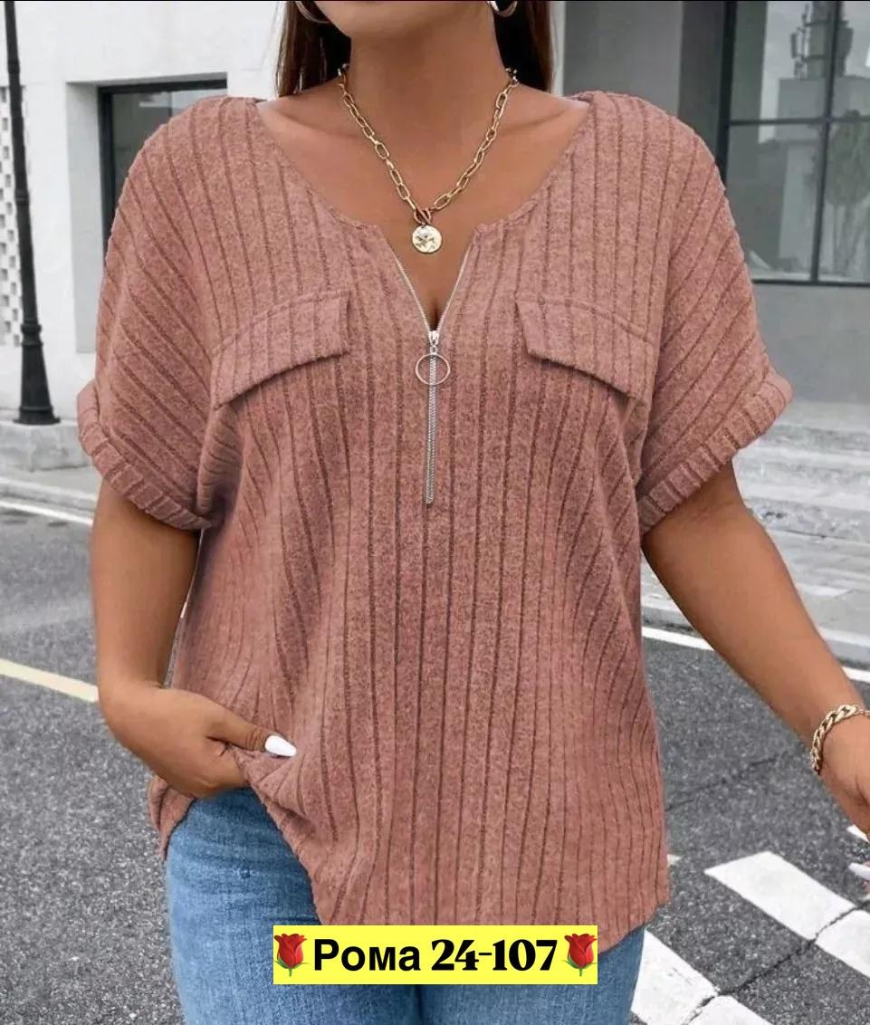 футболки женские больших размеров,блузка женская,женская кофта,летняя блузка,однотонная блузка