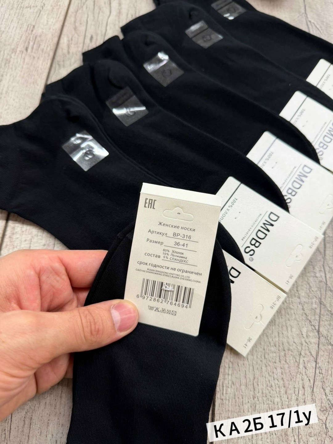 носки мужские,носки мужские 10 пар,комплект носки мужские,короткие мужские носки,носки женские мужские