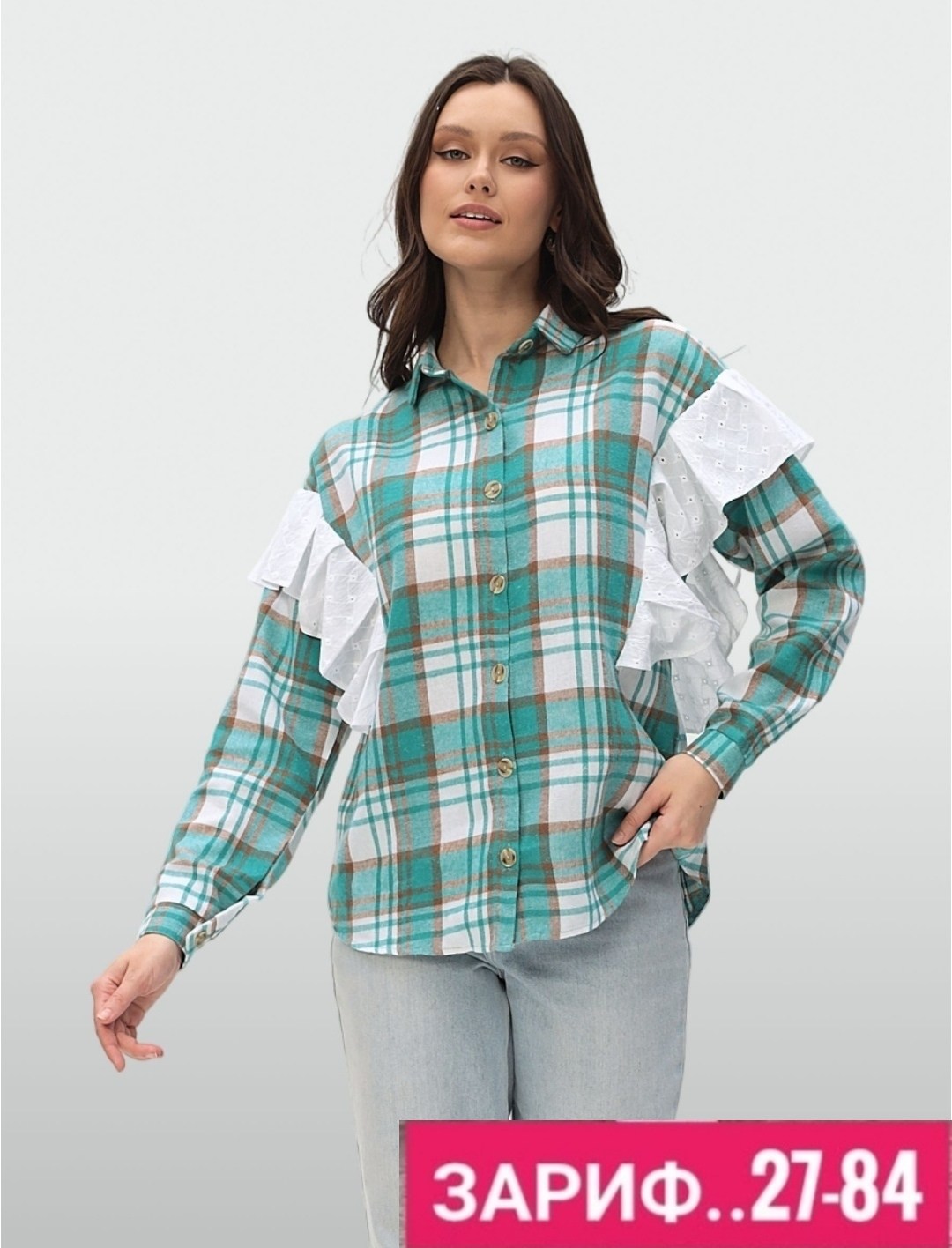 тёплые рубашки женские в клетку ,рубашка женская оверсайз в клетку,рубашка в клетку женская,рубашка с воланом в клетку оверсайз,рубашка в клетку оверсайз удлиненная u_soul_clo