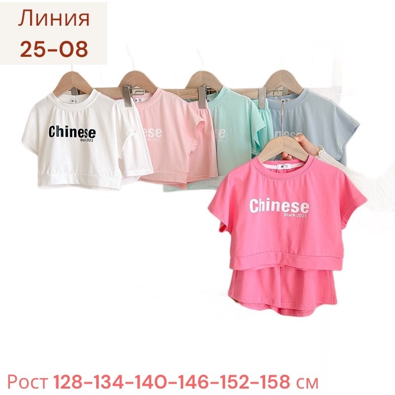 комплект одежды девочке,летняя одежда для девочек,летний костюм для девочек,летний комплект одежды для девочки,костюм для девочек