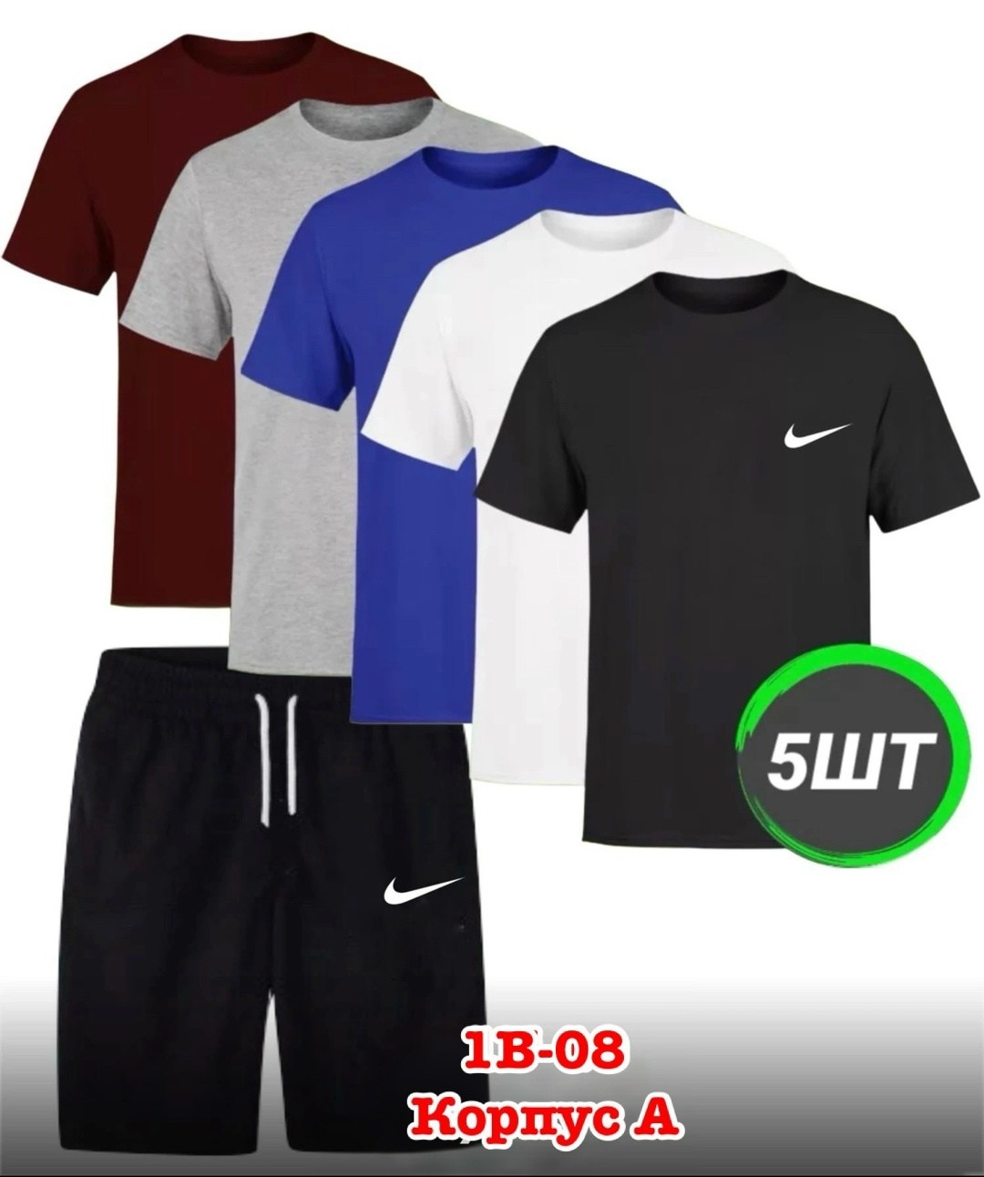 костюм спортивный мужской,спортивные костюмы,мужские комплекты,одежда спортивная,комплект спортивного костюма