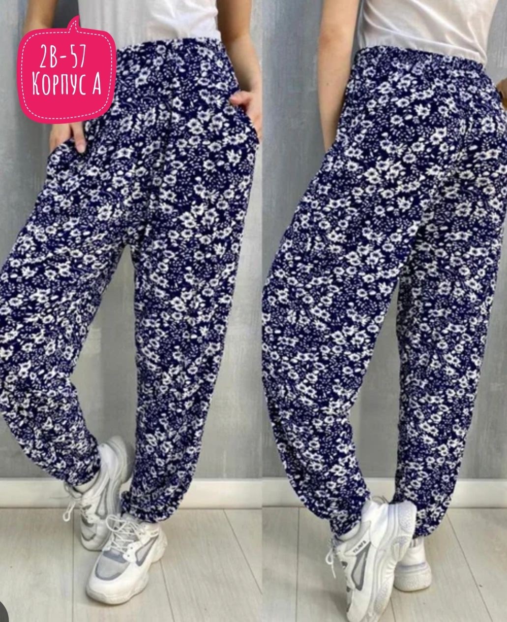 летние штаны женские,брюки домашние женские,штаны домашние,штаны женские,штаны домашние женские