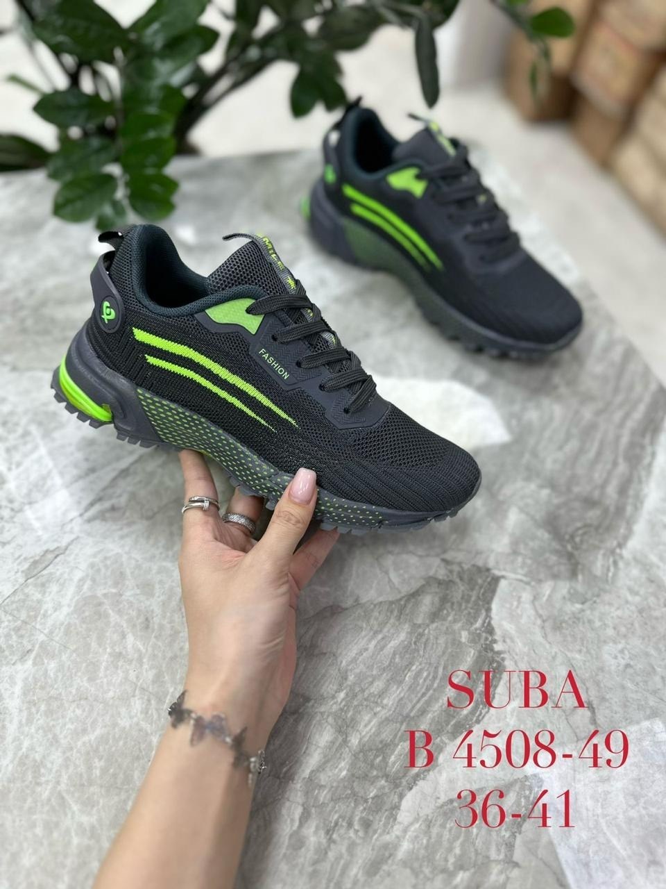 кроссовки suba,кроссовки,мужские текстильные кроссовки,женские кроссовки,кроссовка