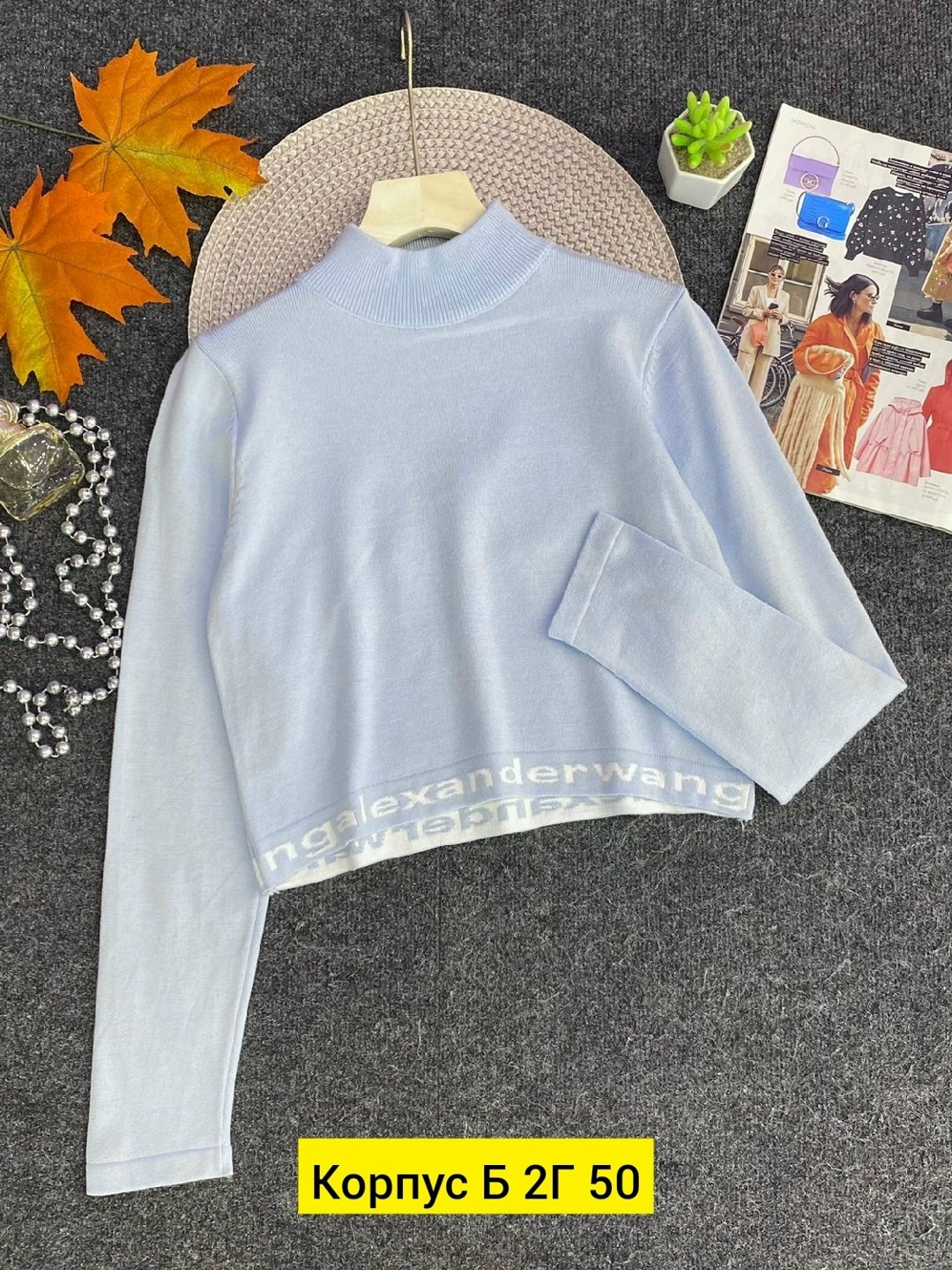 кофта женский,кофта водолазка,свитер кофта,детская кофта,водолазка