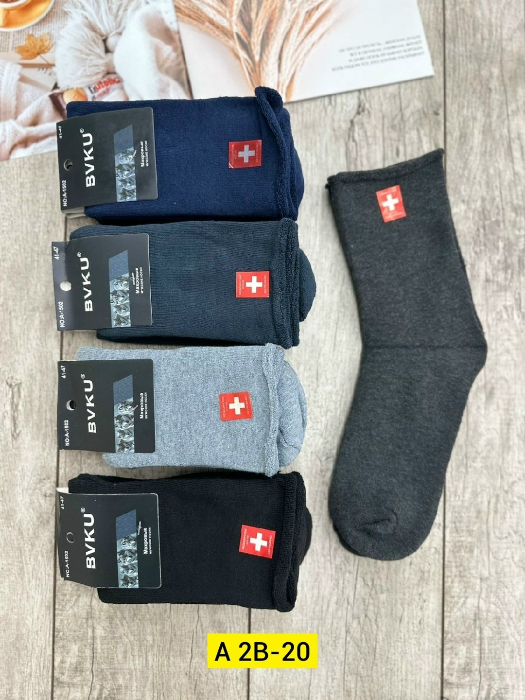 носки мужские,носки мужские медицинские bfl 41-47,носки мужские без резинки,комплект носки мужские,носки мужские махровые