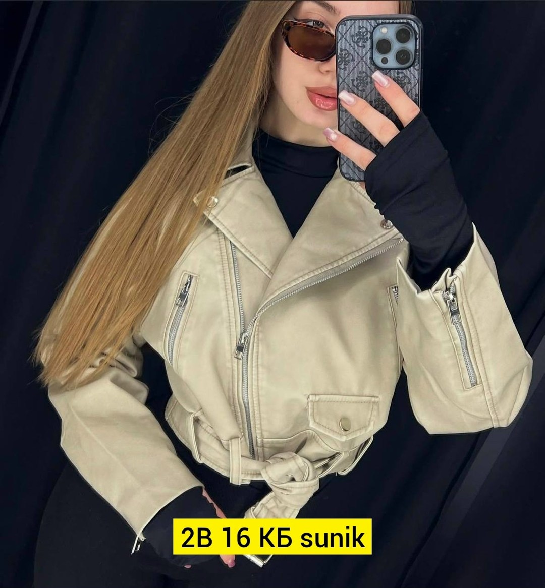 косуха,косуха женская,женская куртка косуха,кожаная куртка,женская кожаная куртка