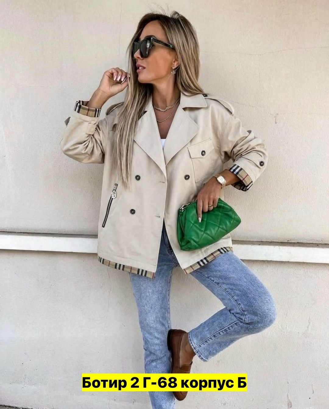 женская куртка,легкая куртка,женская демисезонная куртка,куртка тренч