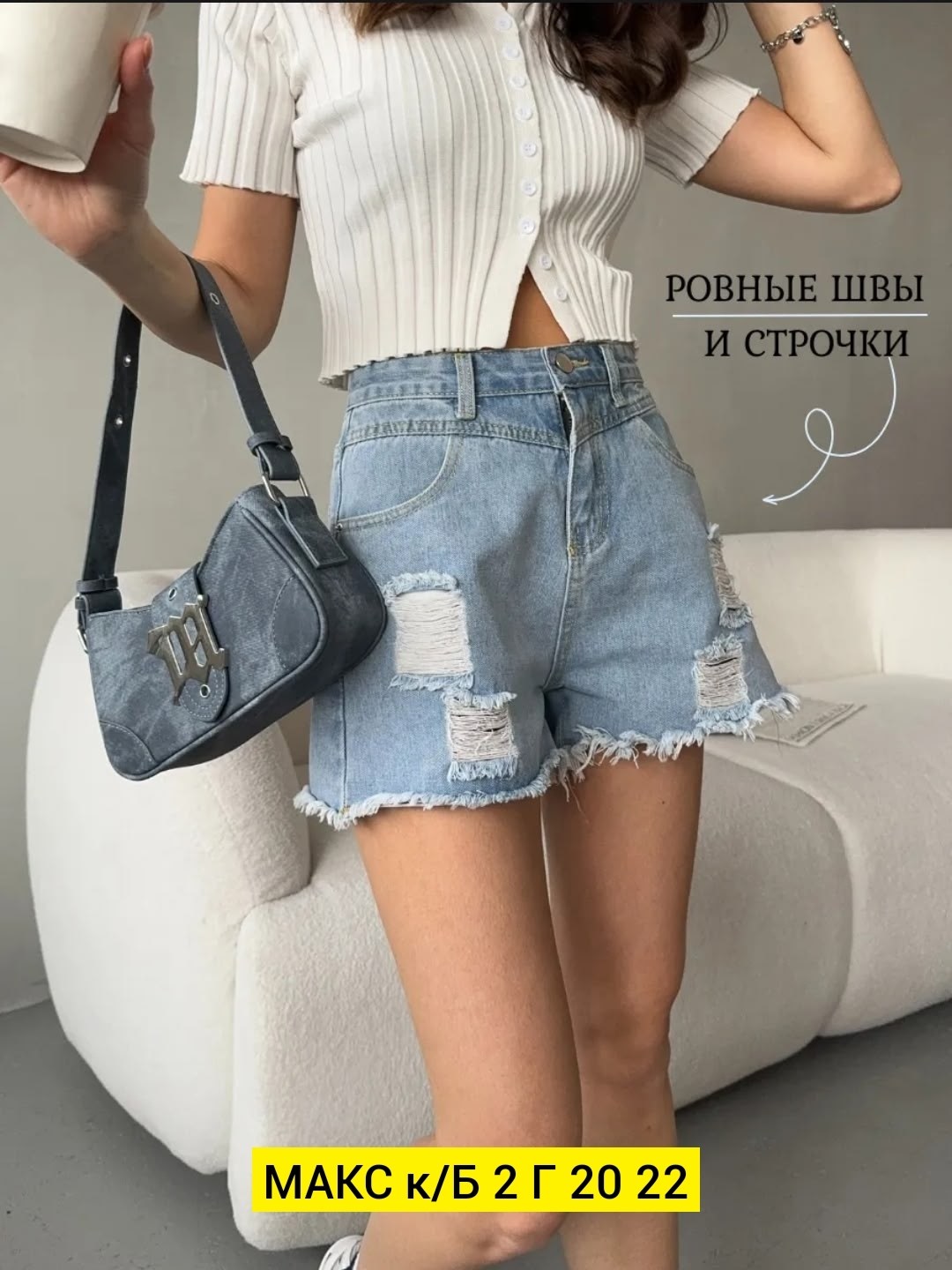 джинсовые шорты драные спереди женские,шорты джинсовые,джинсовые шорты женские,рваные джинсовые шорты,шорты для девочки джинсовые