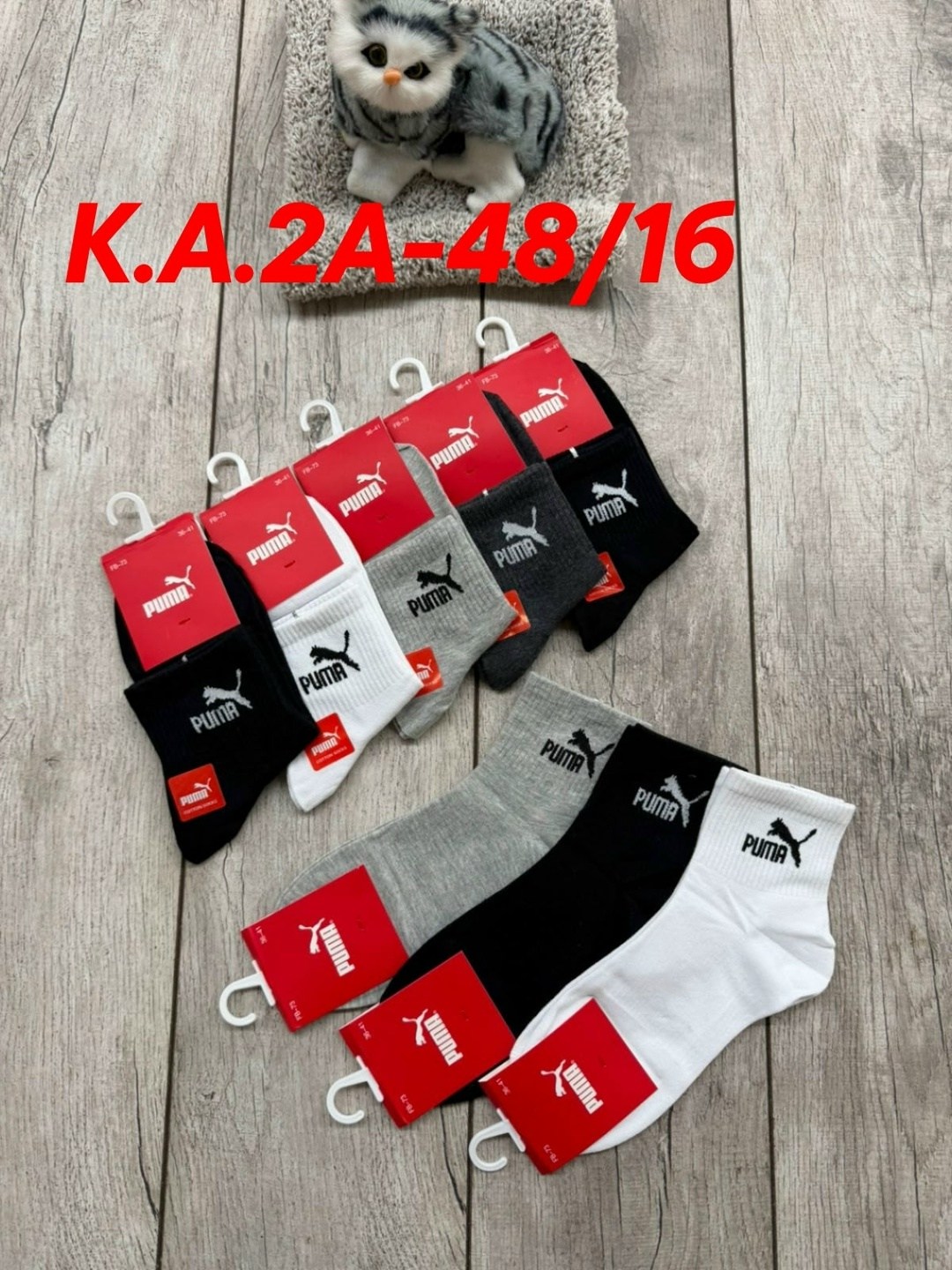 носки мужские,носки мужские 10 пар,комплект носки мужские,носки комплект,носки мужские спортивные