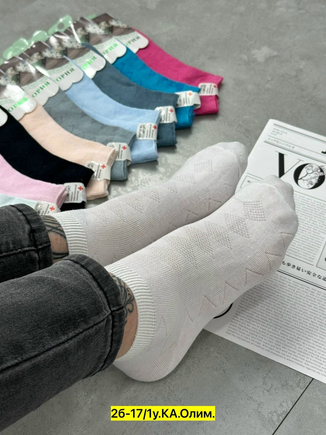носки женские 10 пар,носки женские,носки короткие женские,носки для женщин,женские носочки