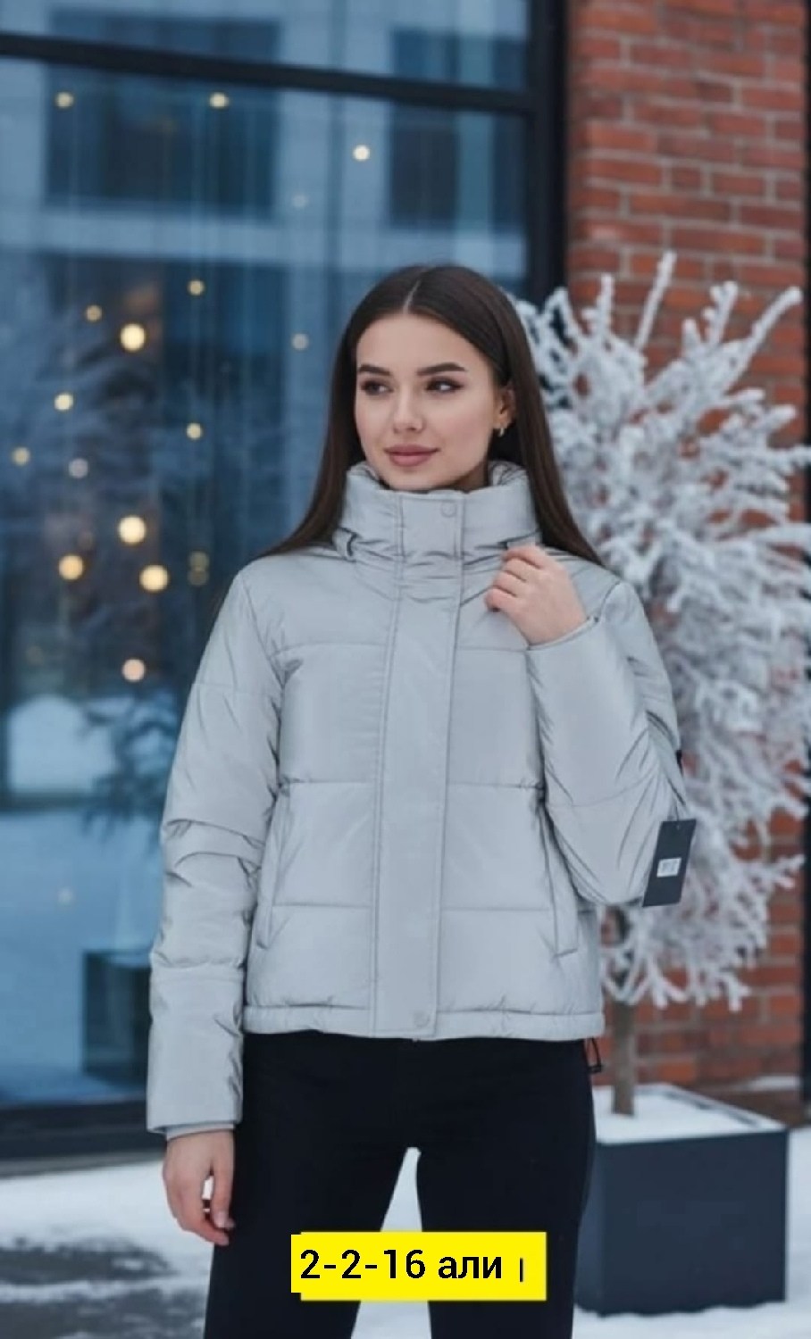 куртки,женская куртка, куртки женские,куртка,демисезонная куртка