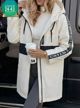 Верхняя одежда