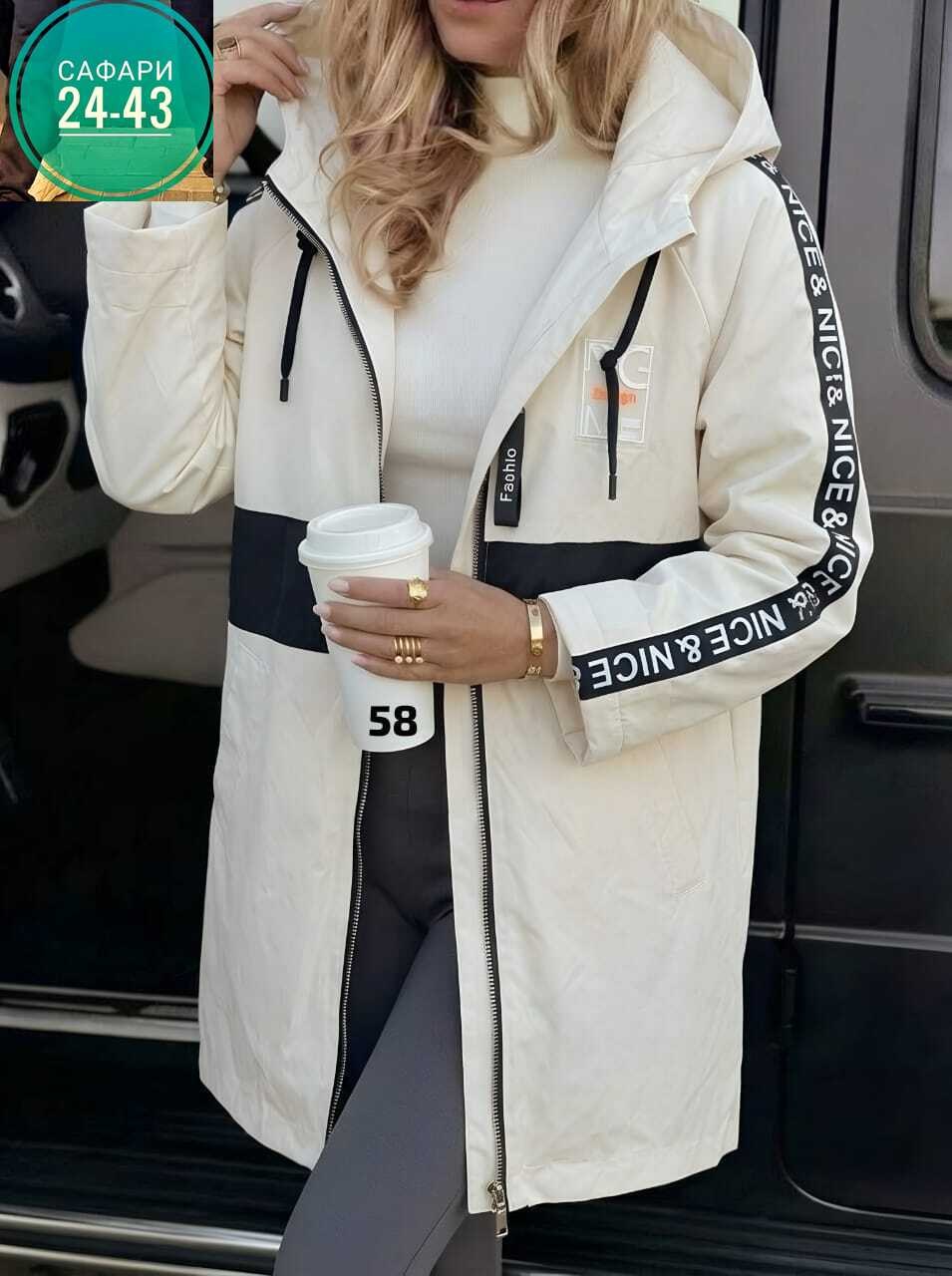 куртка женская,демисезонная куртка,куртка женская демисезонная,куртка,куртка женская зимняя