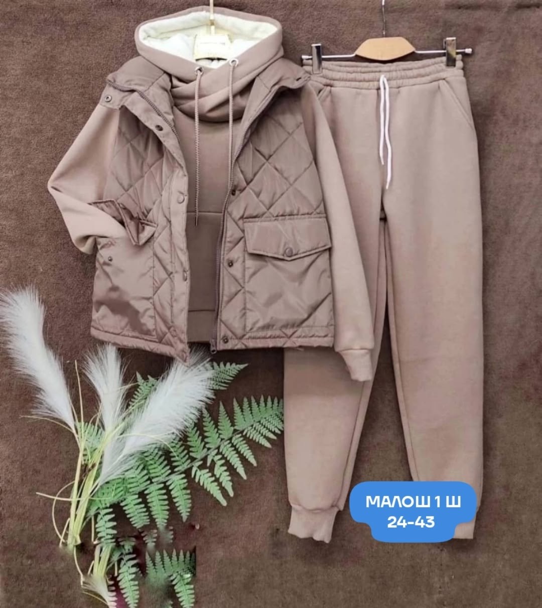 cпортивный костюм женский на флисе,костюм женский тройка,женские костюмы,теплый костюм тройка,костюм женский теплый