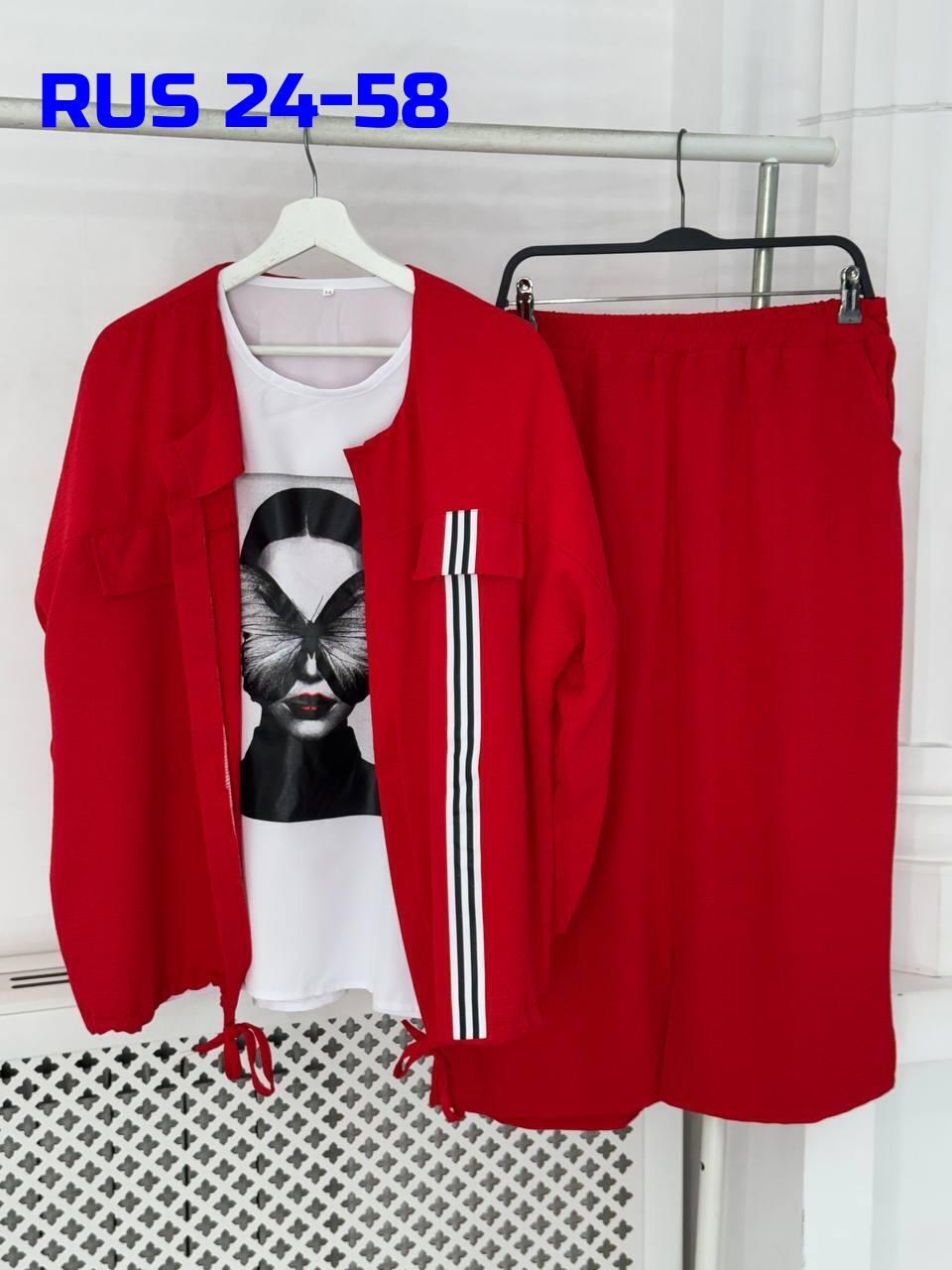 женские костюмы больших размеров,летние костюмы женские,костюм тройка женский,женские костюмы,костюм с юбкой женский