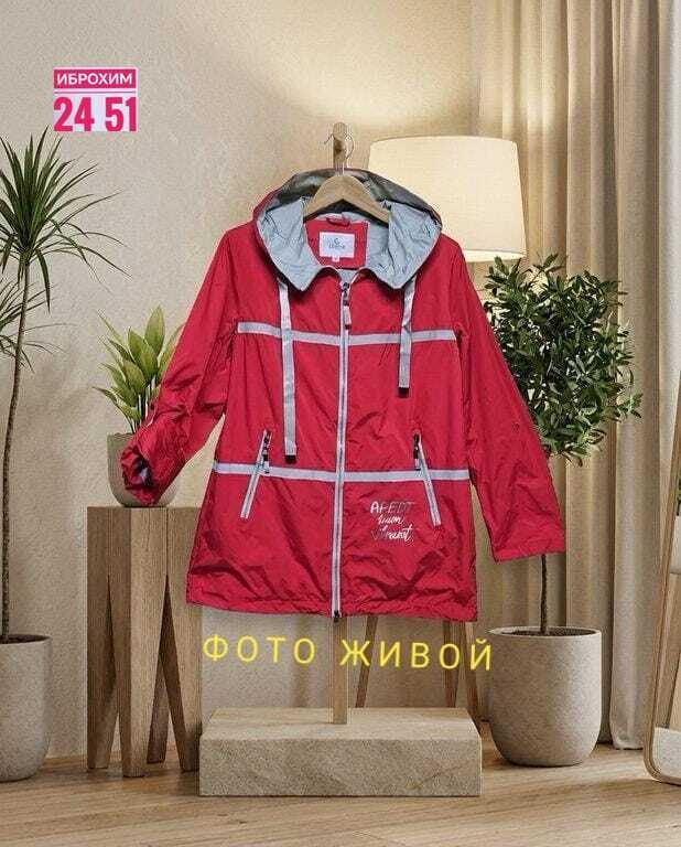 куртка женская,демисезонная куртка женская,куртка демисезонная,куртка женская демисезон,куртка