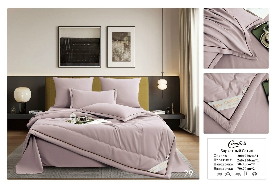 комплект постельного белья с одеялом,комплект постельного белья,комплект постельного белья с одеялом сатин евро,бархатный сатин,комплект постельного белья с одеялом евро